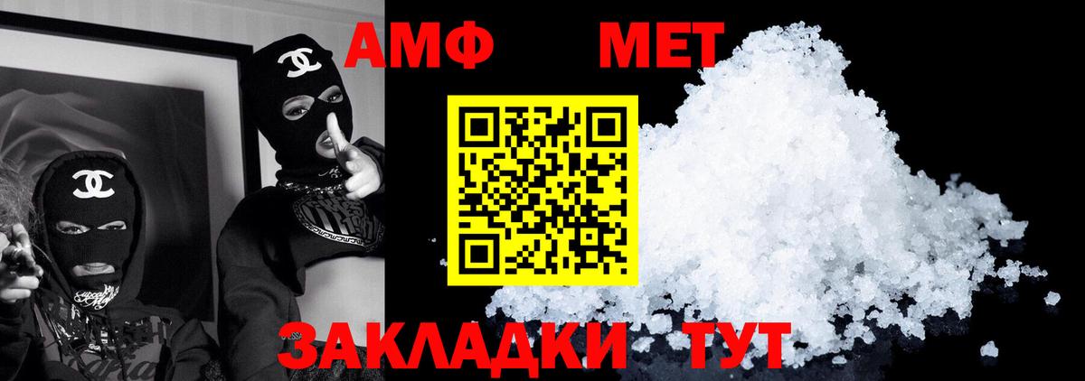 АМФЕТАМИН  Вход с VPN  АМФЕТАМИН  Карпинск  Amphetamine VHQ 