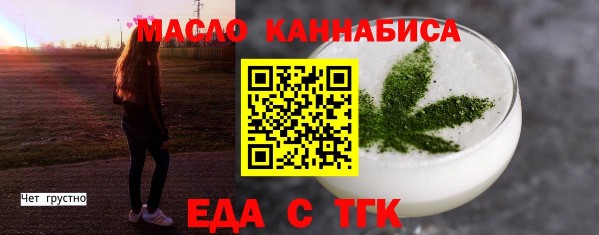 Canna-Cookies марихуана Карпинск
