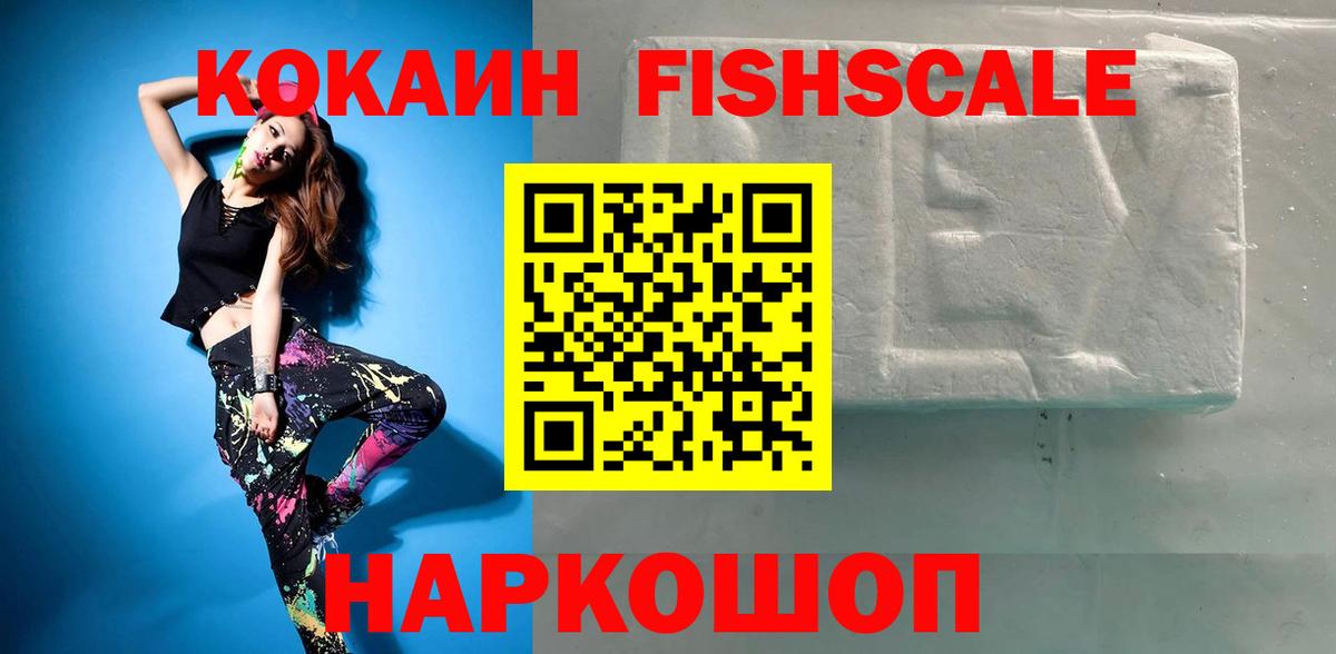COCAIN Columbia Карпинск