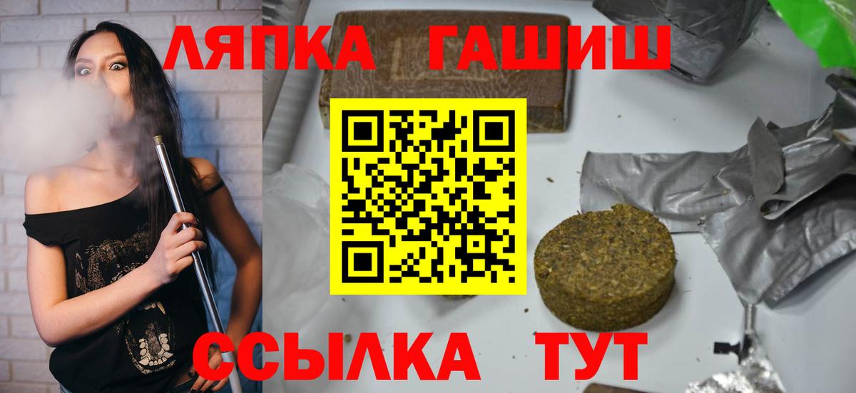 ГАШИШ Premium  Вход с VPN  ГАШИШ  Гашиш хэш  Карпинск 