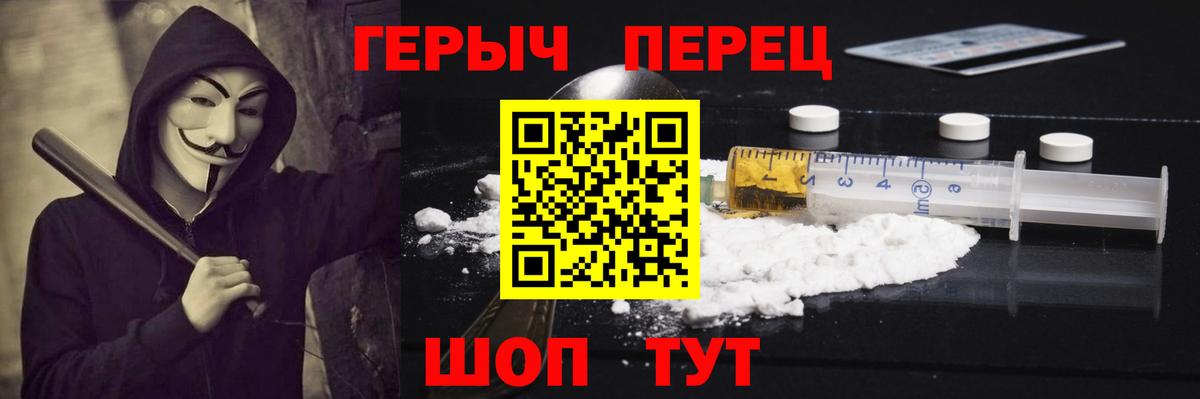 Героин  Вход с VPN  Карпинск  Героин белый 