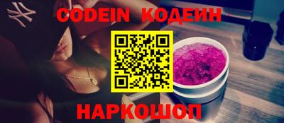 прущая мука Шебекино