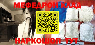 прущая мука Шебекино