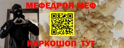 гашик Шелехов