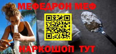 гашик Шелехов