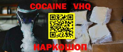 гашик Шелехов