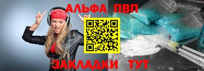 гашик Шелехов