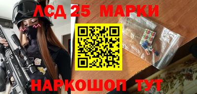 марки nbome Шахты