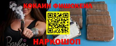 марки nbome Шахты