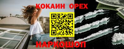 марки nbome Шахты
