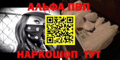 прущая мука Шебекино