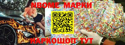 гашик Шелехов
