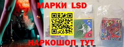 марки nbome Шахты
