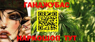 прущая мука Шебекино