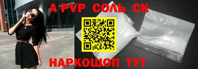 марки nbome Шахты
