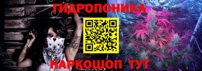 марки nbome Шахты