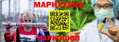 марки nbome Шахты