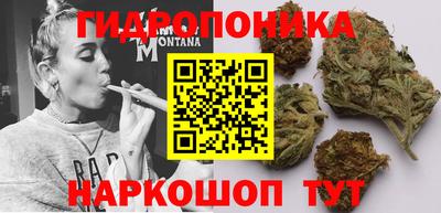 марки nbome Шахты