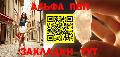 гашик Шелехов