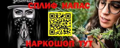 марки nbome Шахты
