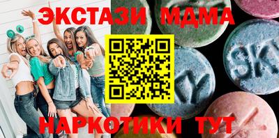 марки nbome Шахты