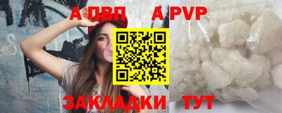 марки nbome Шахты