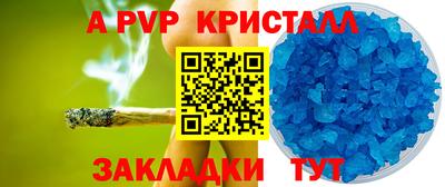 гашик Шелехов
