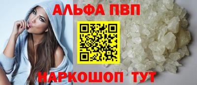 прущая мука Шебекино