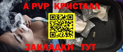 прущая мука Шебекино