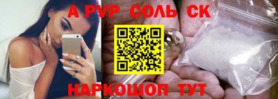 марки nbome Шахты