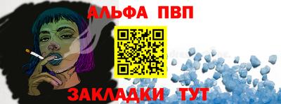 марки nbome Шахты
