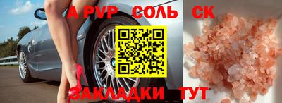 марки nbome Шахты
