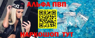 прущая мука Шебекино