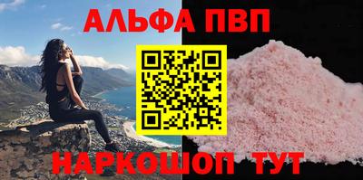 прущая мука Шебекино