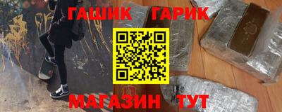 прущая мука Шебекино