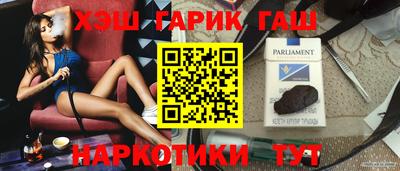 марки nbome Шахты