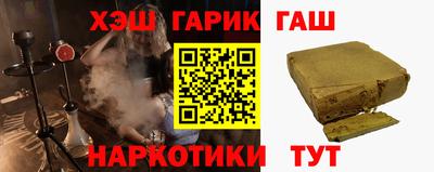 марки nbome Шахты