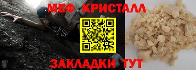 гашик Шелехов