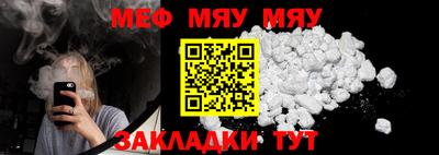 гашик Шелехов