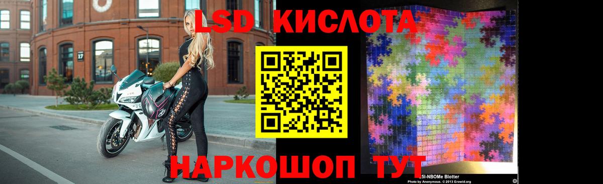 Лсд 25 экстази ecstasy  ЛСД экстази кислота  Карпинск  Вход с VPN 