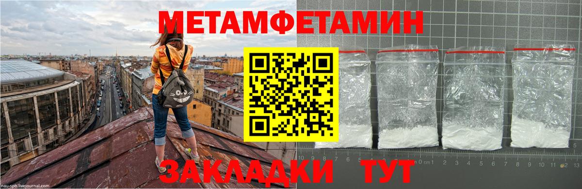 МЕТАМФЕТАМИН витя Карпинск