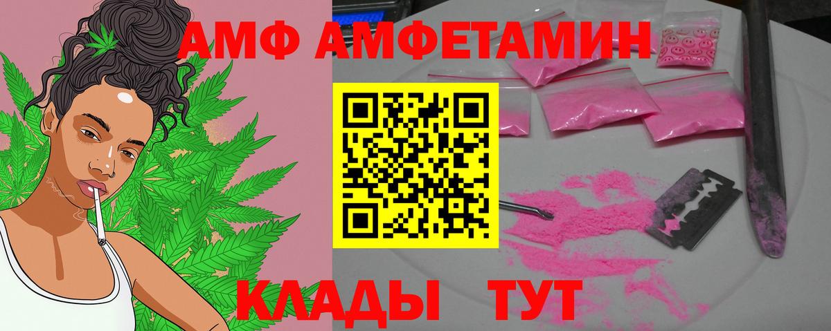 МЕТАМФЕТАМИН мет  МЕТАМФЕТАМИН мет  Вход с VPN  Карпинск 