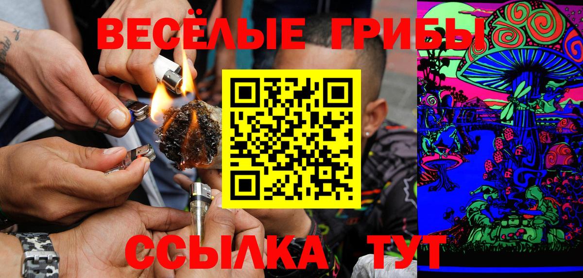 Псилоцибиновые грибы Psilocybine cubensis  дарнет шоп  Карпинск  Галлюциногенные грибы ЛСД  Вход с VPN 