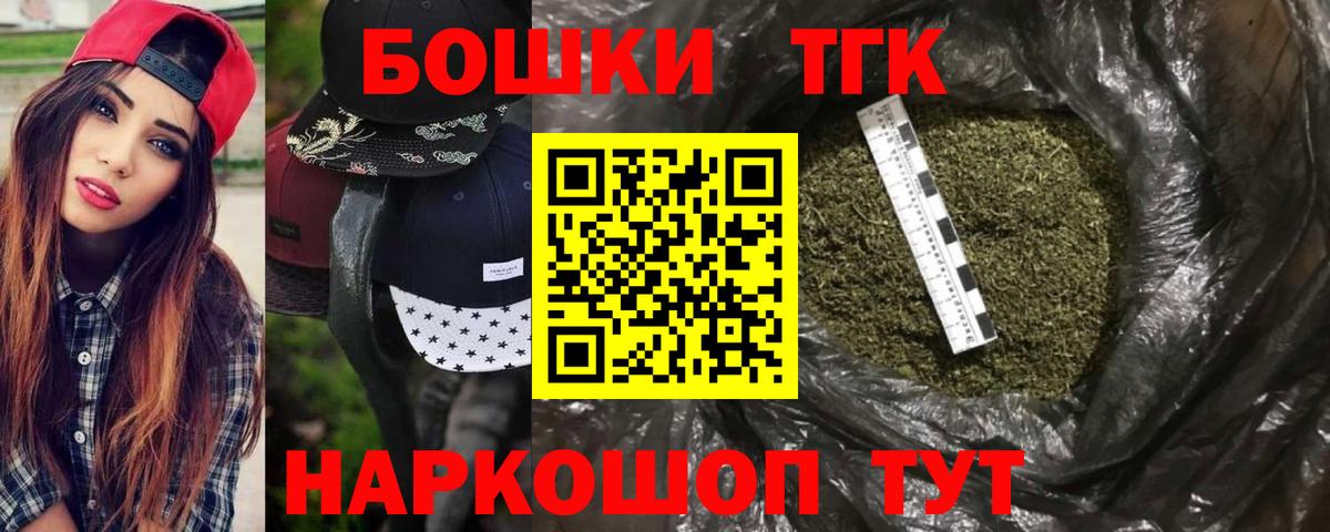 Галлюциногенные грибы Карпинск
