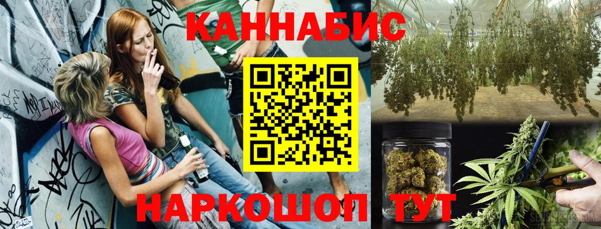 Конопля гибрид  Шишки марихуана Amnesia  Вход с VPN  Карпинск 